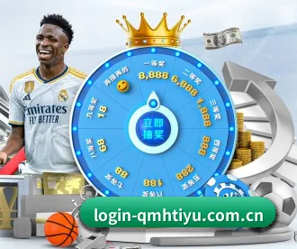 球盟会 APP 深度功能（QMH SPORTS）